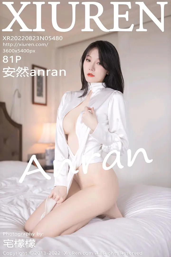 [秀人网] 2022.08.23 – NO.5480 安然anran#[82P]-1