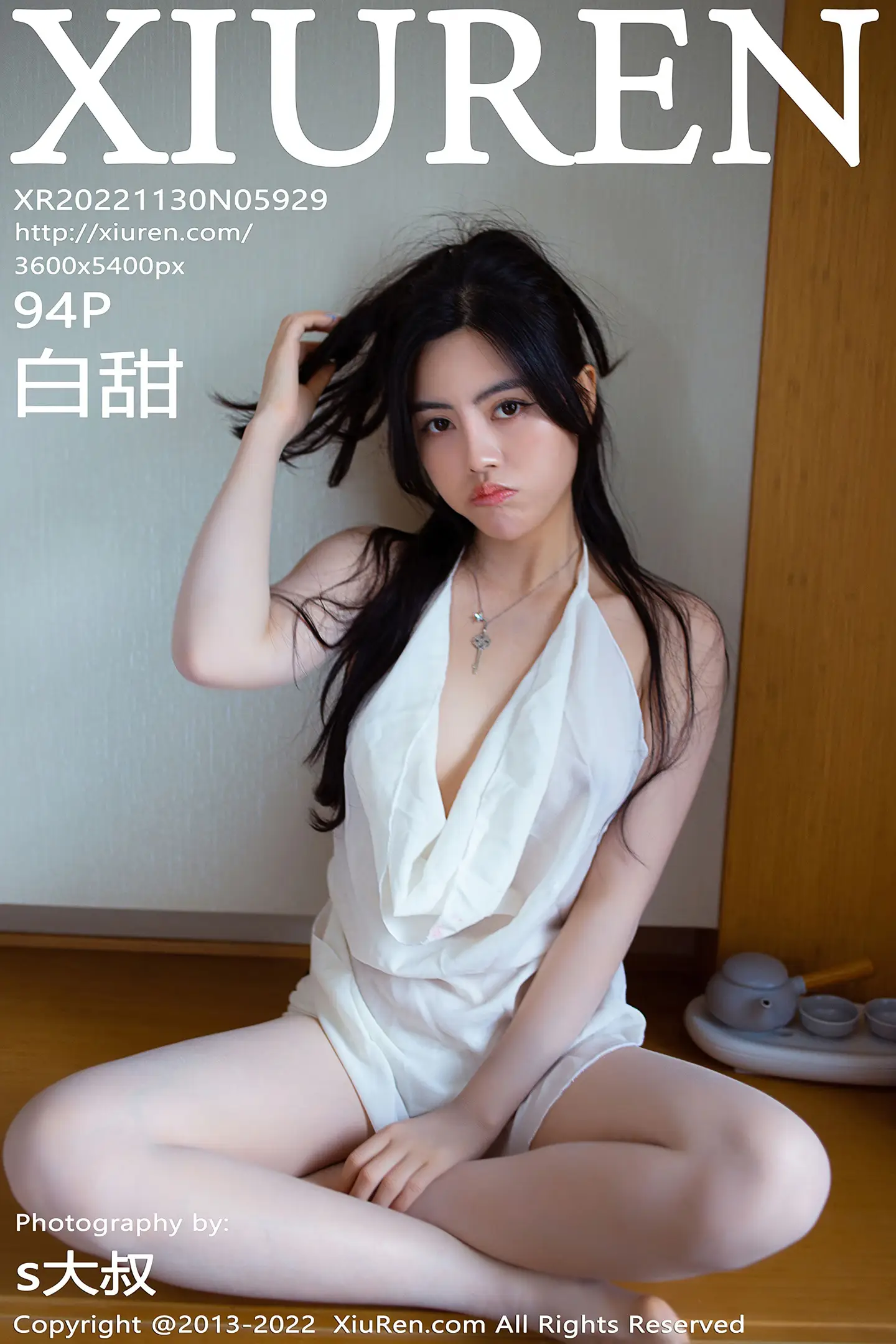 [秀人网] 2022.11.30 NO.5929 白甜#[95P]-1