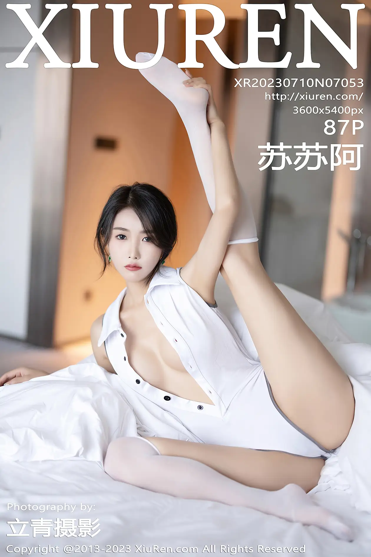 [秀人网] 2023.07.10 NO.7053 苏苏阿#[88P]-1