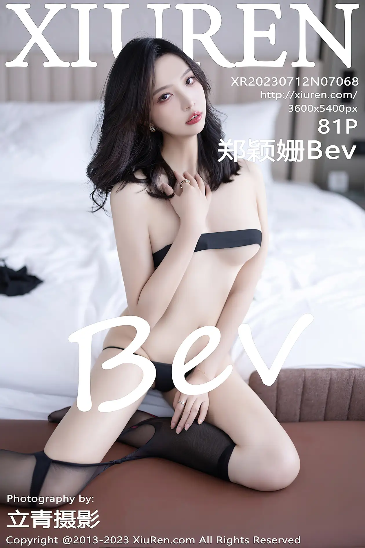 [秀人网] 2023.07.12 NO.7068 郑颖姗Bev#[82P]-1