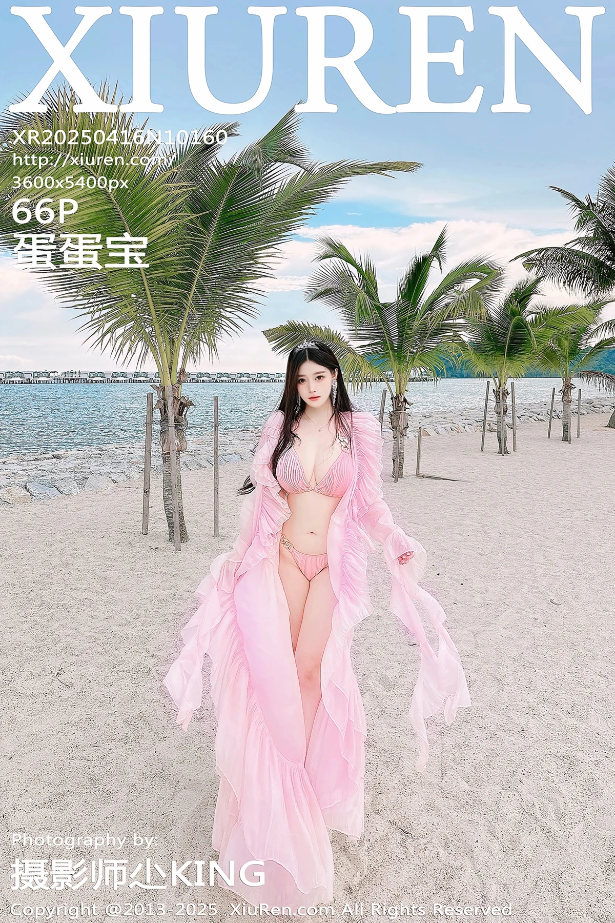 [XiuRen] 2025.04.16 No.10160 蛋蛋宝#[67P]-1