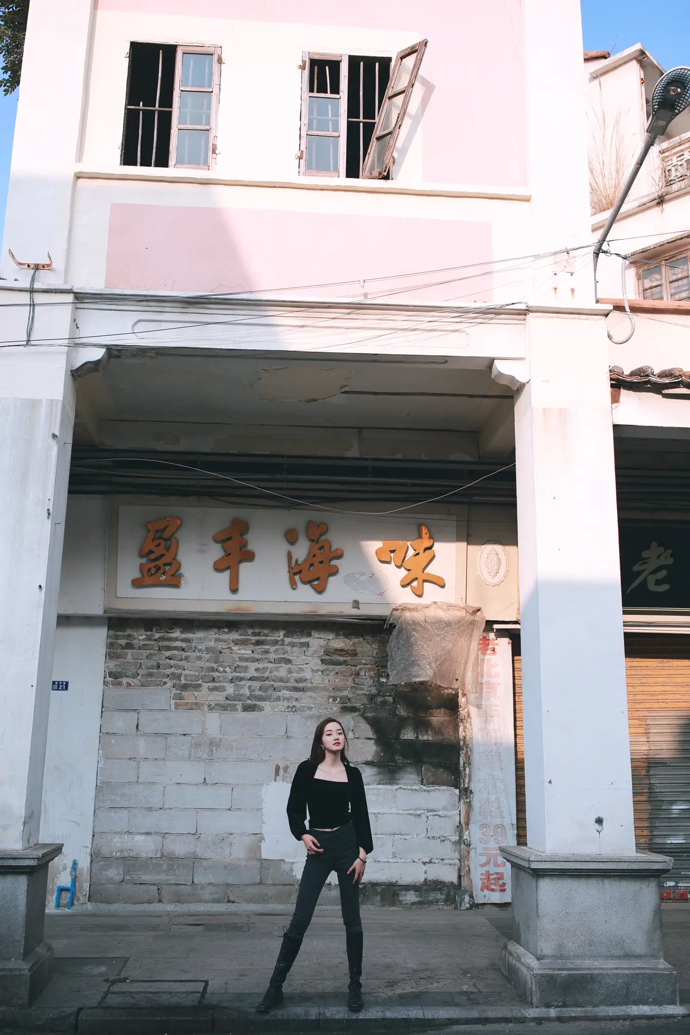 [艺图语] 2022.09.05 Vol.1875 – 老街 虫虫#[42P]-8