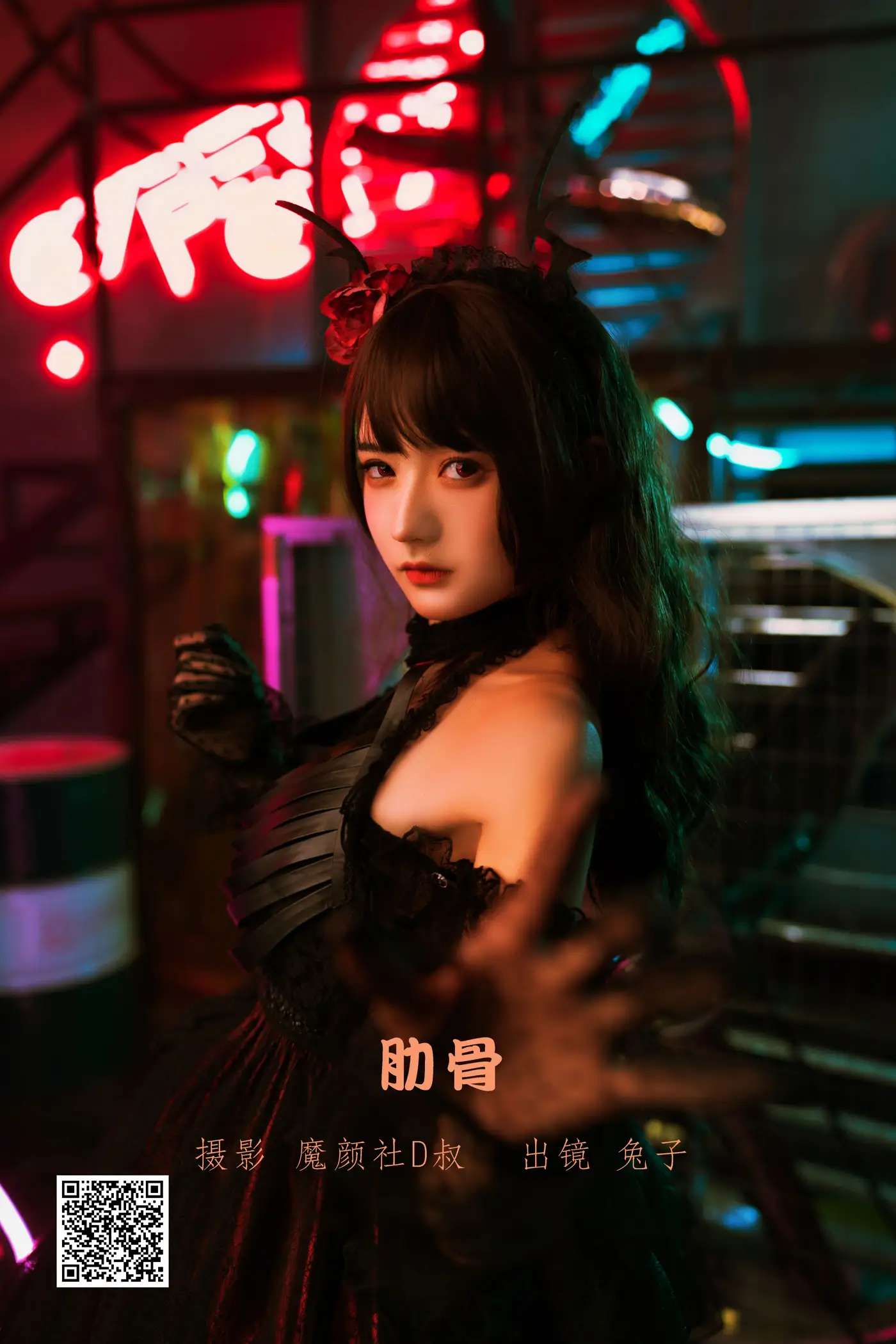 [艺图语] 2022.06.04 Vol.1079 – 肋骨 兔子Zzz不吃胡萝卜#[27P]-1