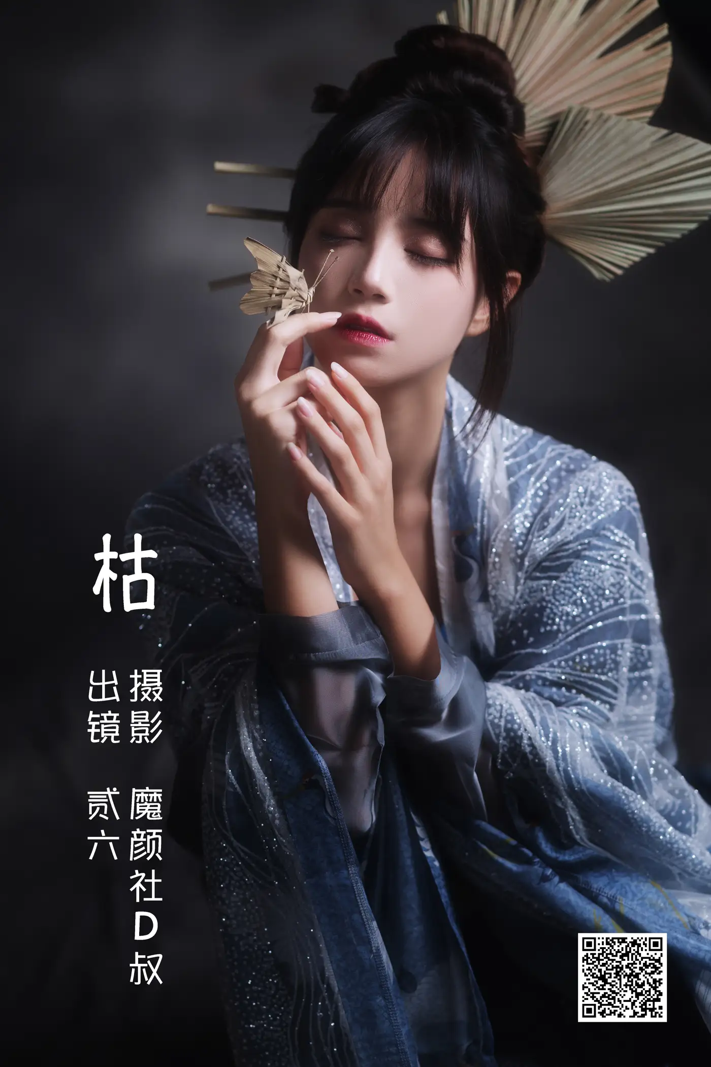 [艺图语] 2022.05.31 Vol.1041 – 枯 贰加六#[50P]-1