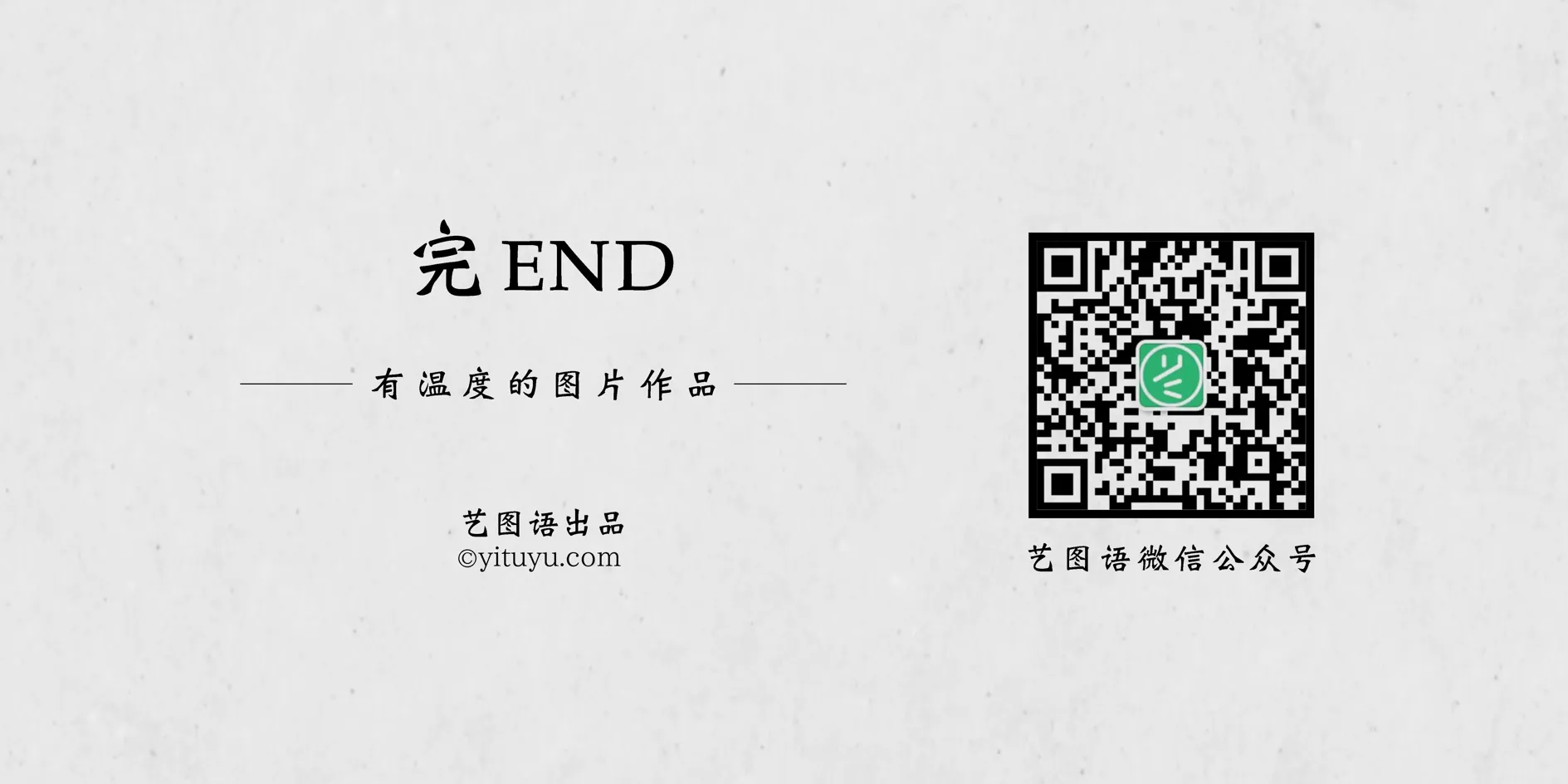 [艺图语] 2021.08.25 Vol.172 – 春来弱柳新 煜月#[31P]-31