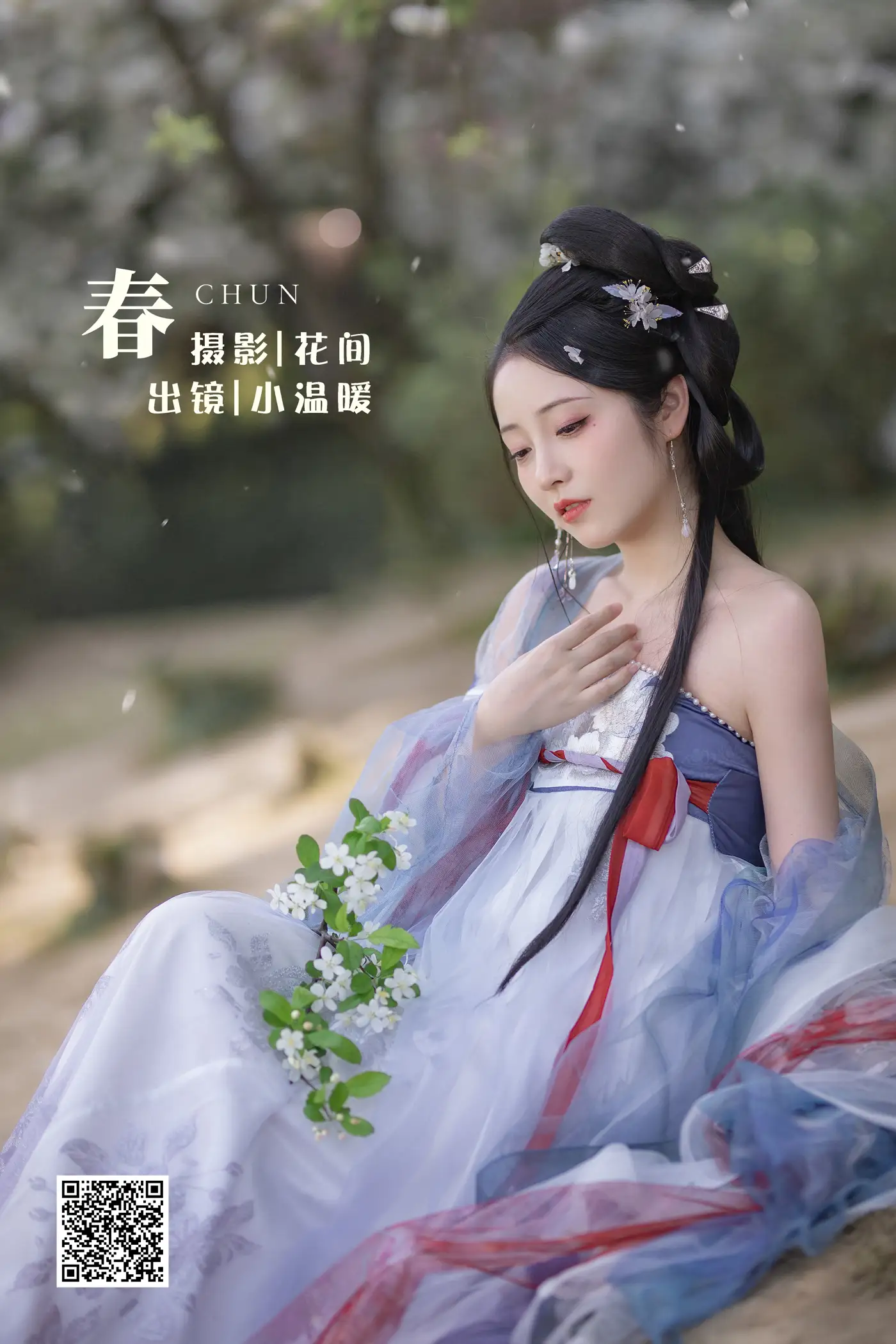 [艺图语] 2022.06.02 Vol.1057 – 春 小温暖想要个大太阳#[19P]-1