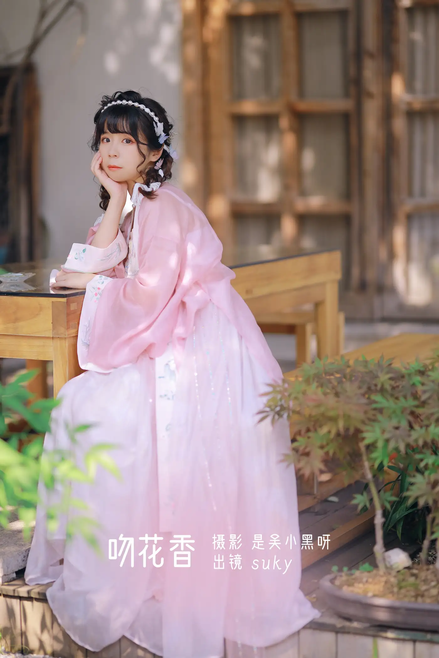 [艺图语] 2022.08.20 Vol.1749 – 吻花香 Suky喜欢软绵绵毛茸茸的团子#[26P]-1