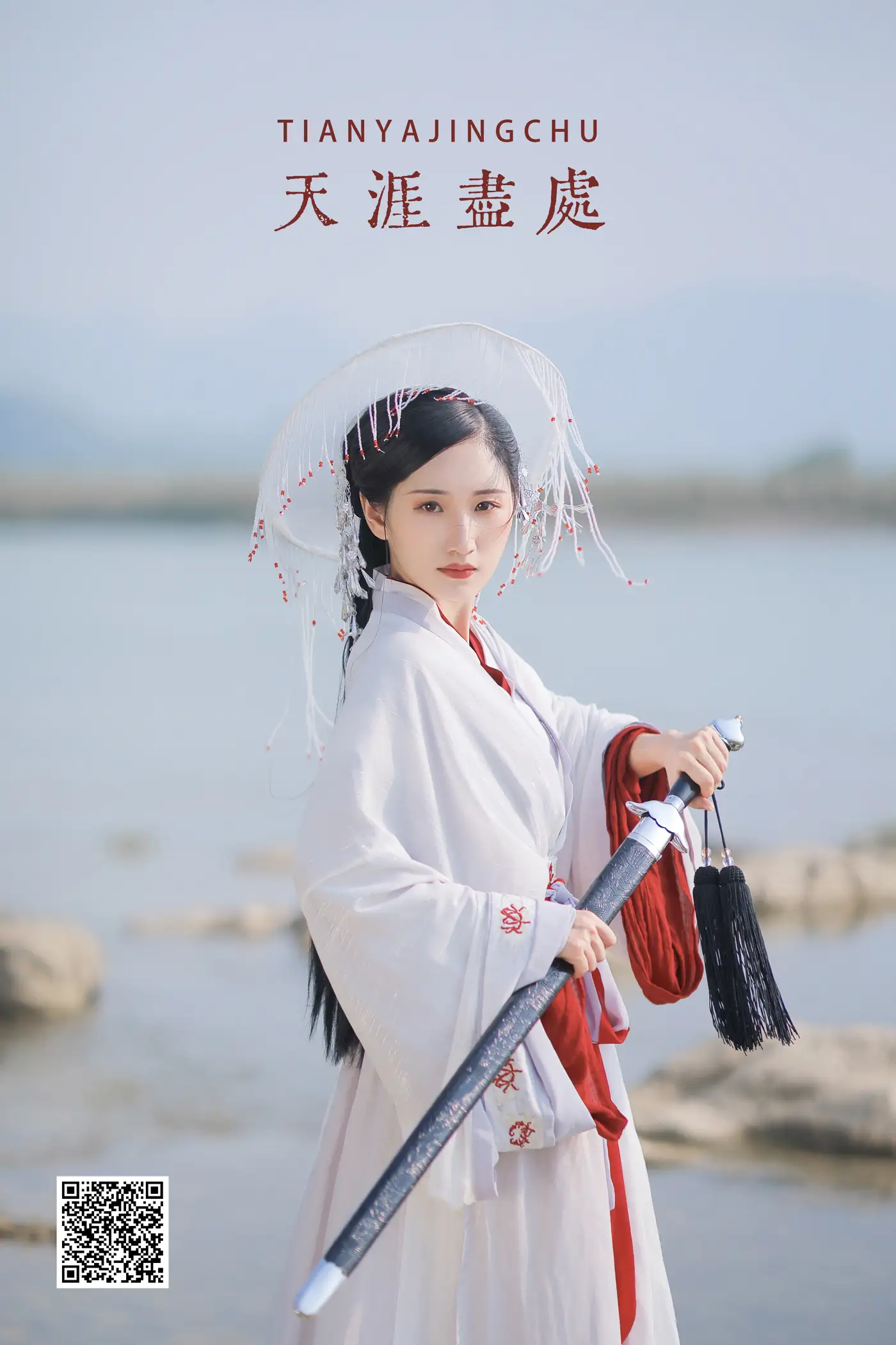 [艺图语] 2022.06.01 Vol.1052 – 天涯尽处 米菲#[22P]-1