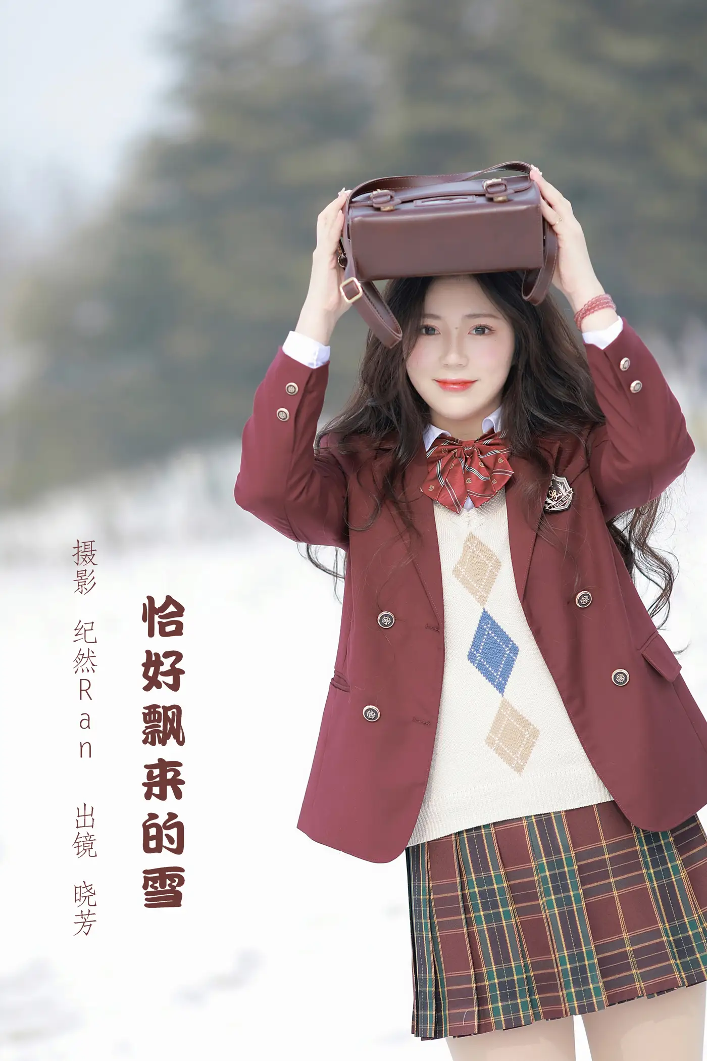 [艺图语] 2022.07.28 Vol.1561 – 恰好飘来的雪 晓芳#[23P]-1
