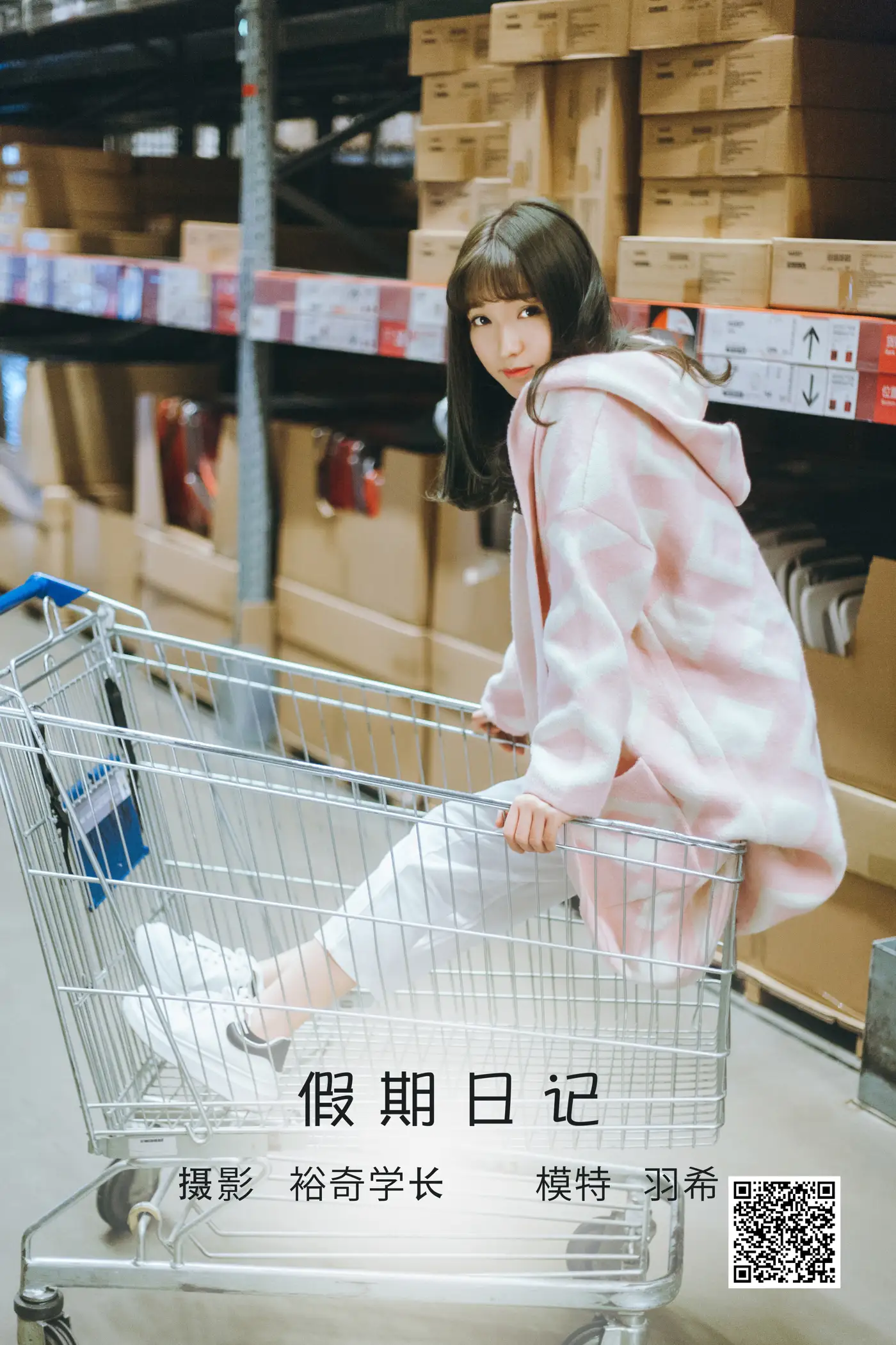 [艺图语] 2022.05.11 Vol.848 – 假期日记 羽希#[20P]-1
