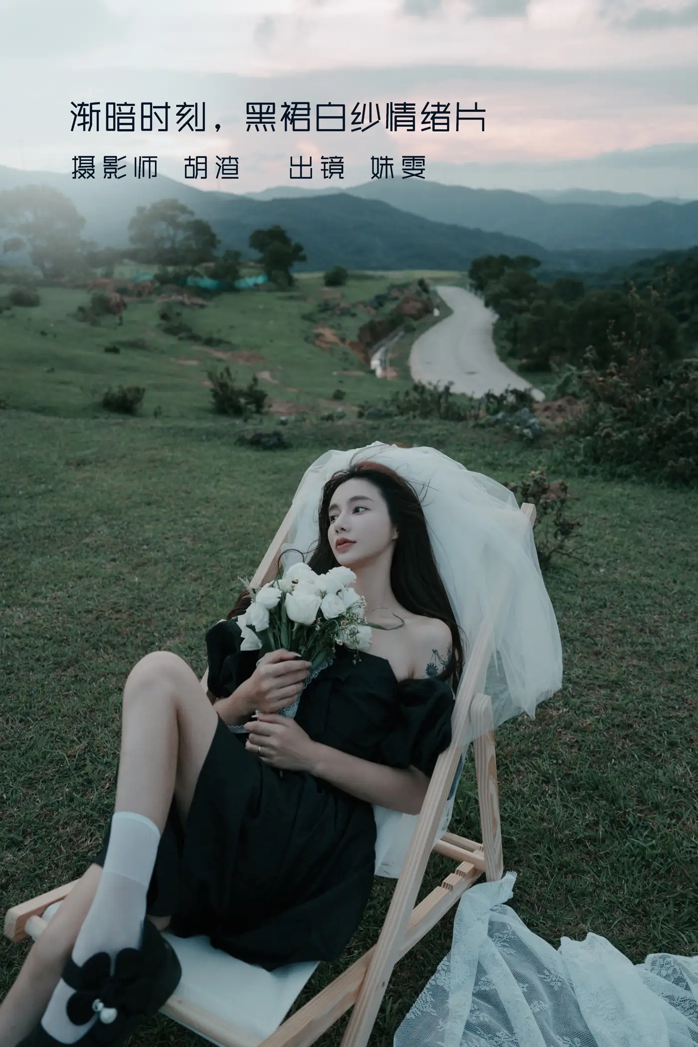 [YITUYU] 2022.09.16 VOL.1964 - Gradient moment, black skirt and white gauze emotional film Classmate Shuwen#[39P]-1