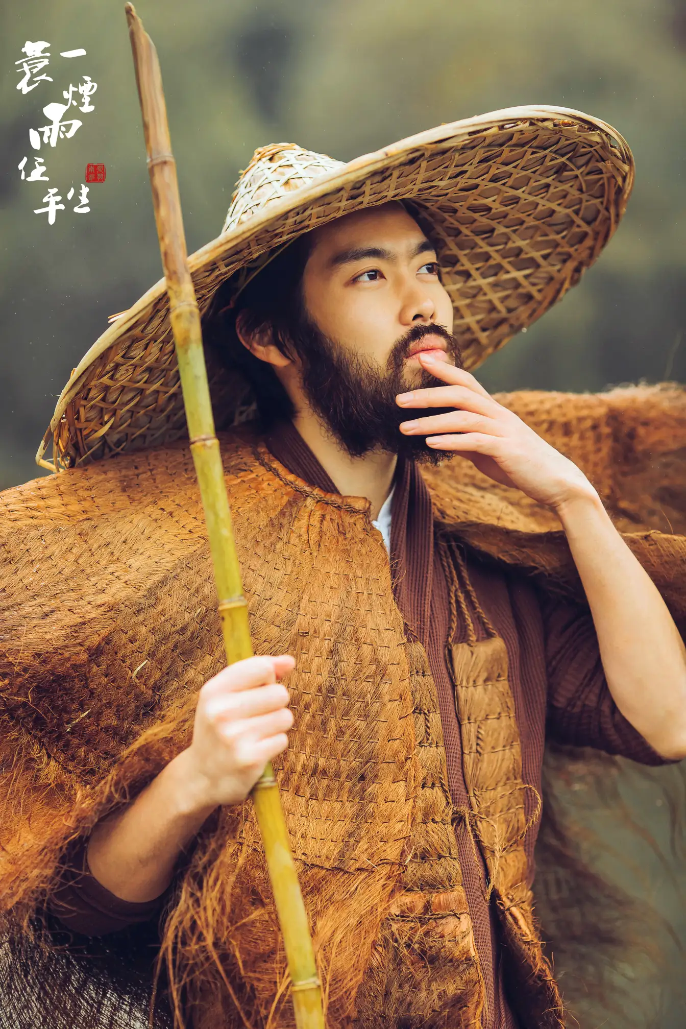 [艺图语] 2022.01.07 Vol.607 – 一蓑烟雨任平生 老乔#[31P]-9