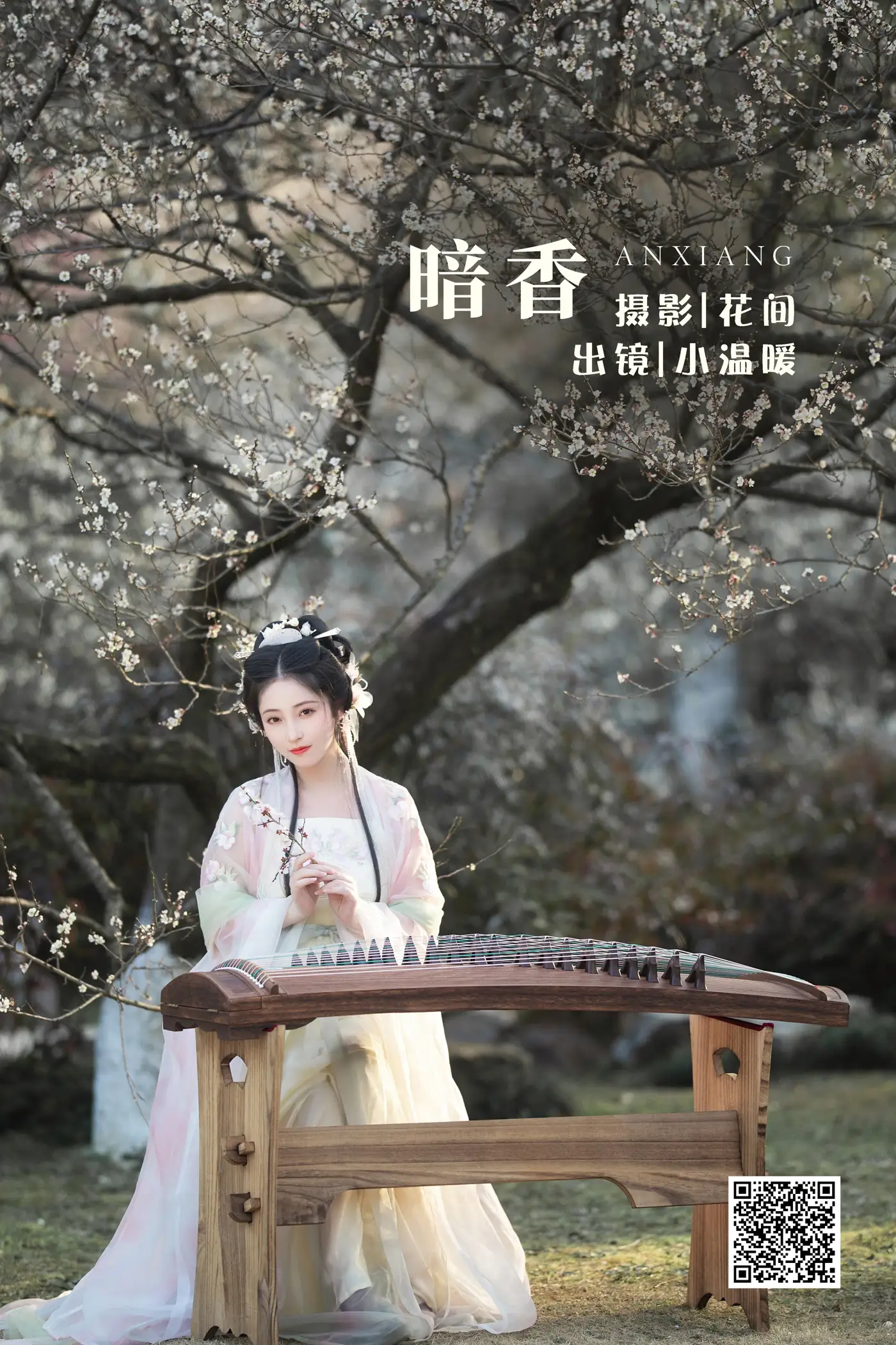 [艺图语] 2022.06.04 Vol.1075 – 暗香 小温暖想要个大太阳#[22P]-1