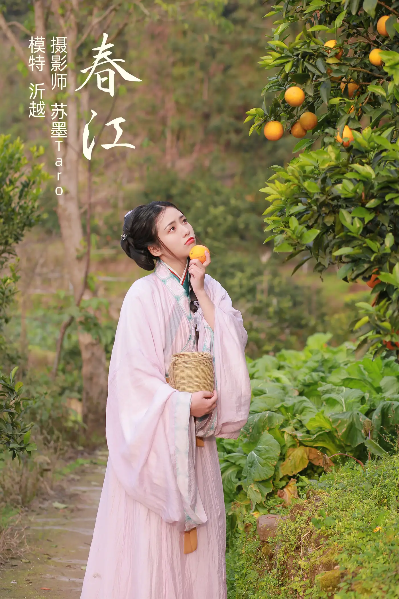 [艺图语] 2021.11.06 Vol.422 – 春江 沂越#[23P]-1