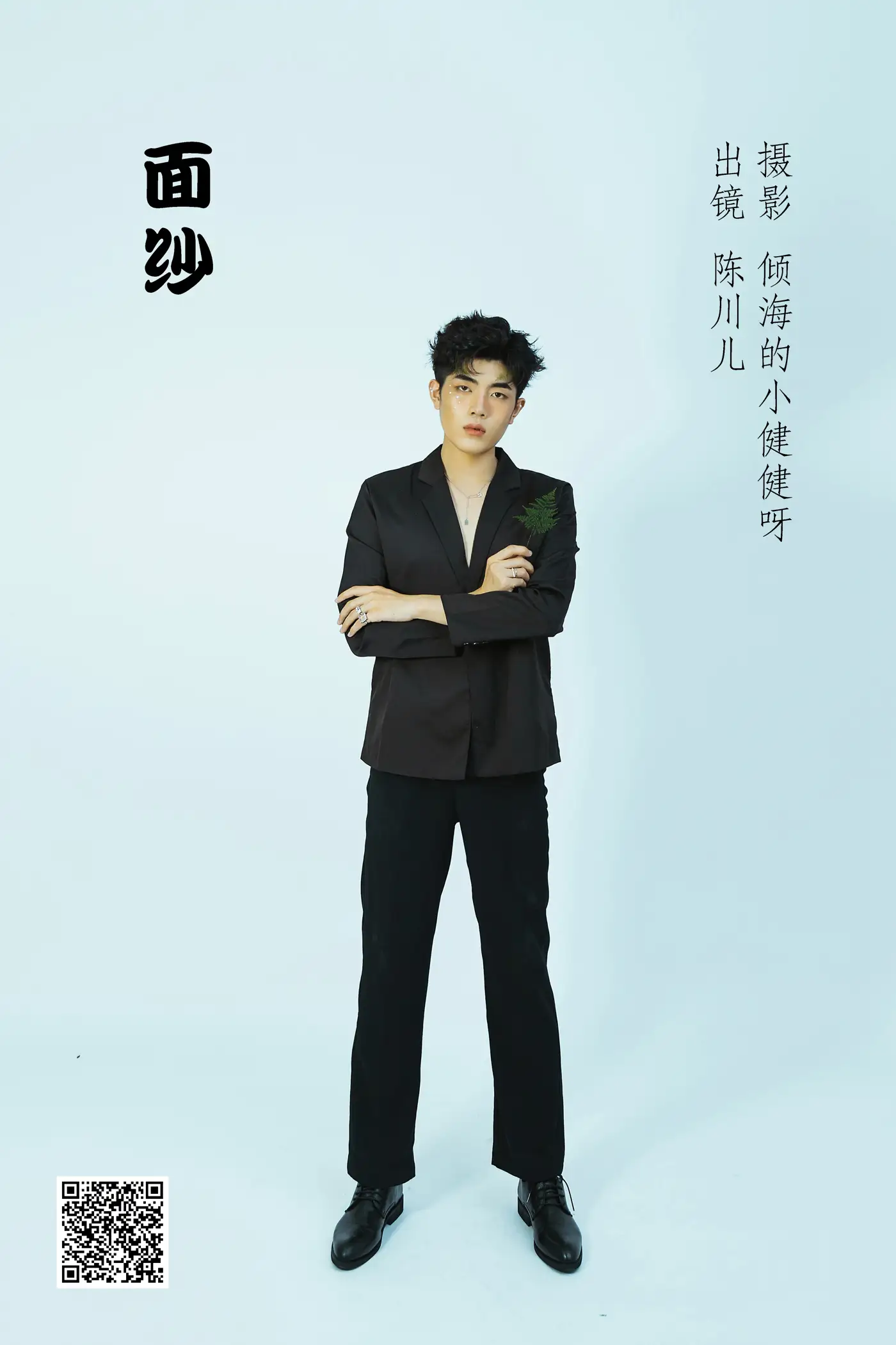 [艺图语] 2022.07.03 Vol.1366 – 面纱 陈川儿Andrew#[22P]-1