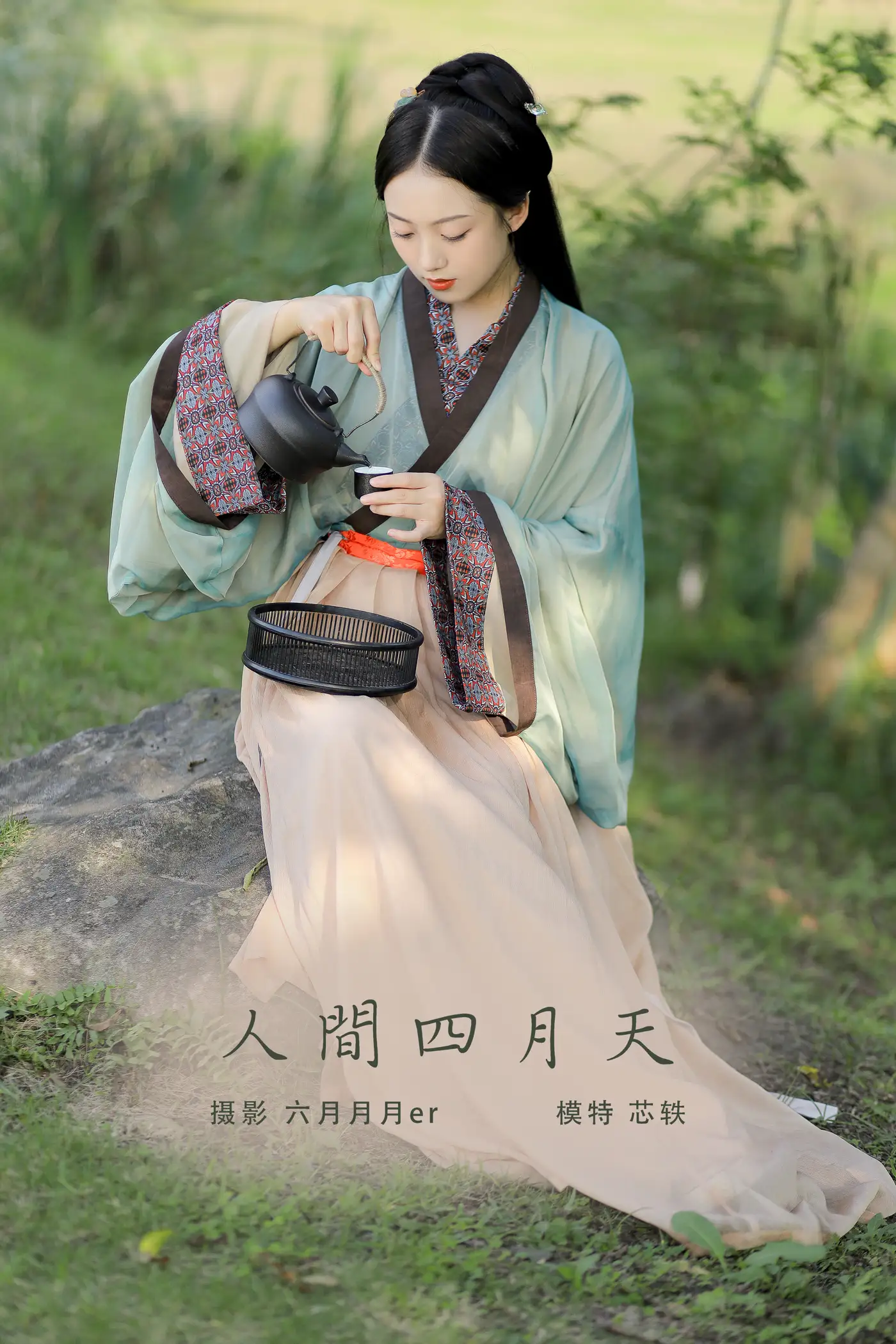 [艺图语] 2022.02.01 Vol.735 – 人间四月天 芯轶#[24P]-1