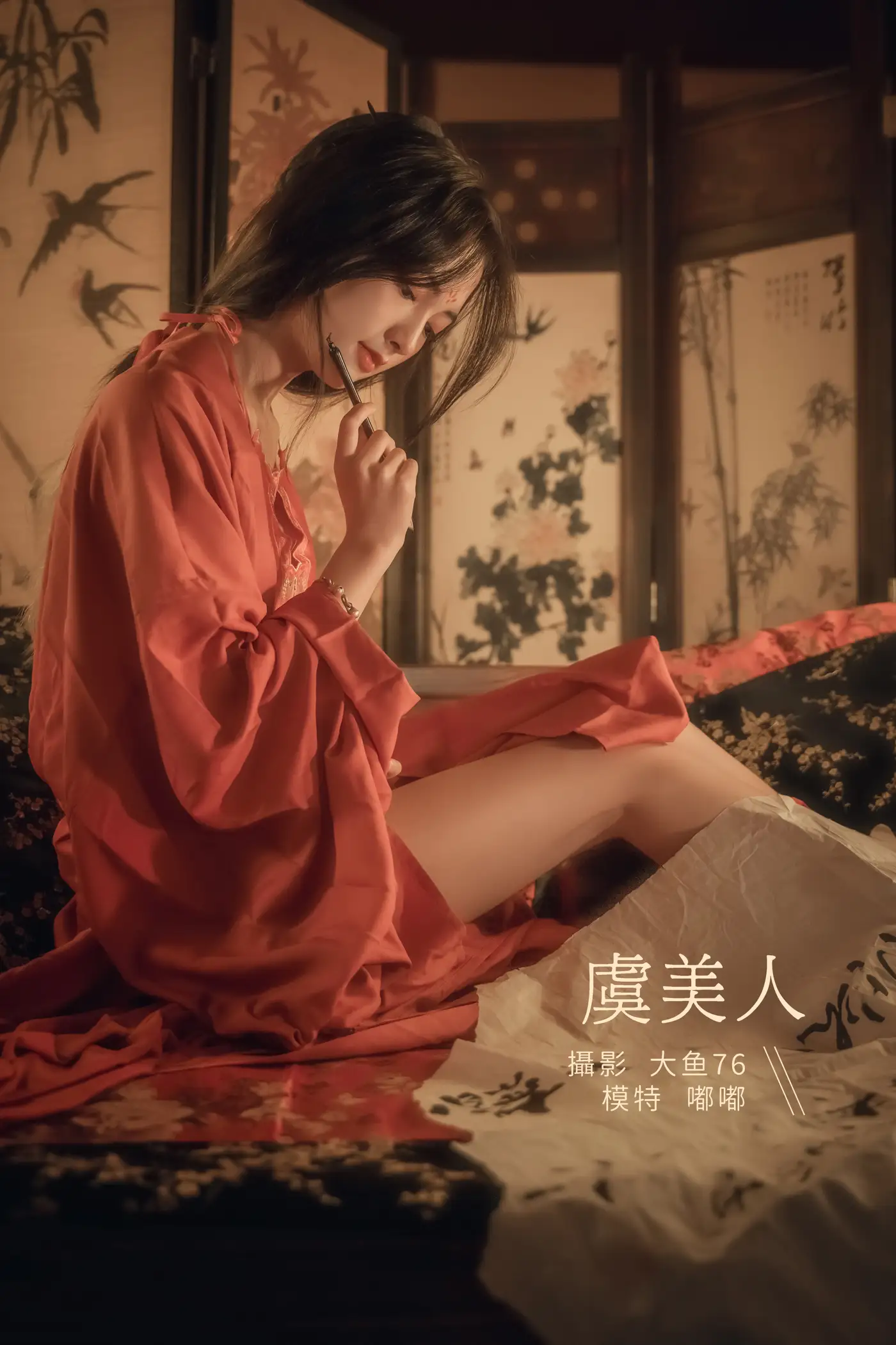 [艺图语] 2022.02.15 Vol.806 – 虞美人 嘟嘟#[47P]-1