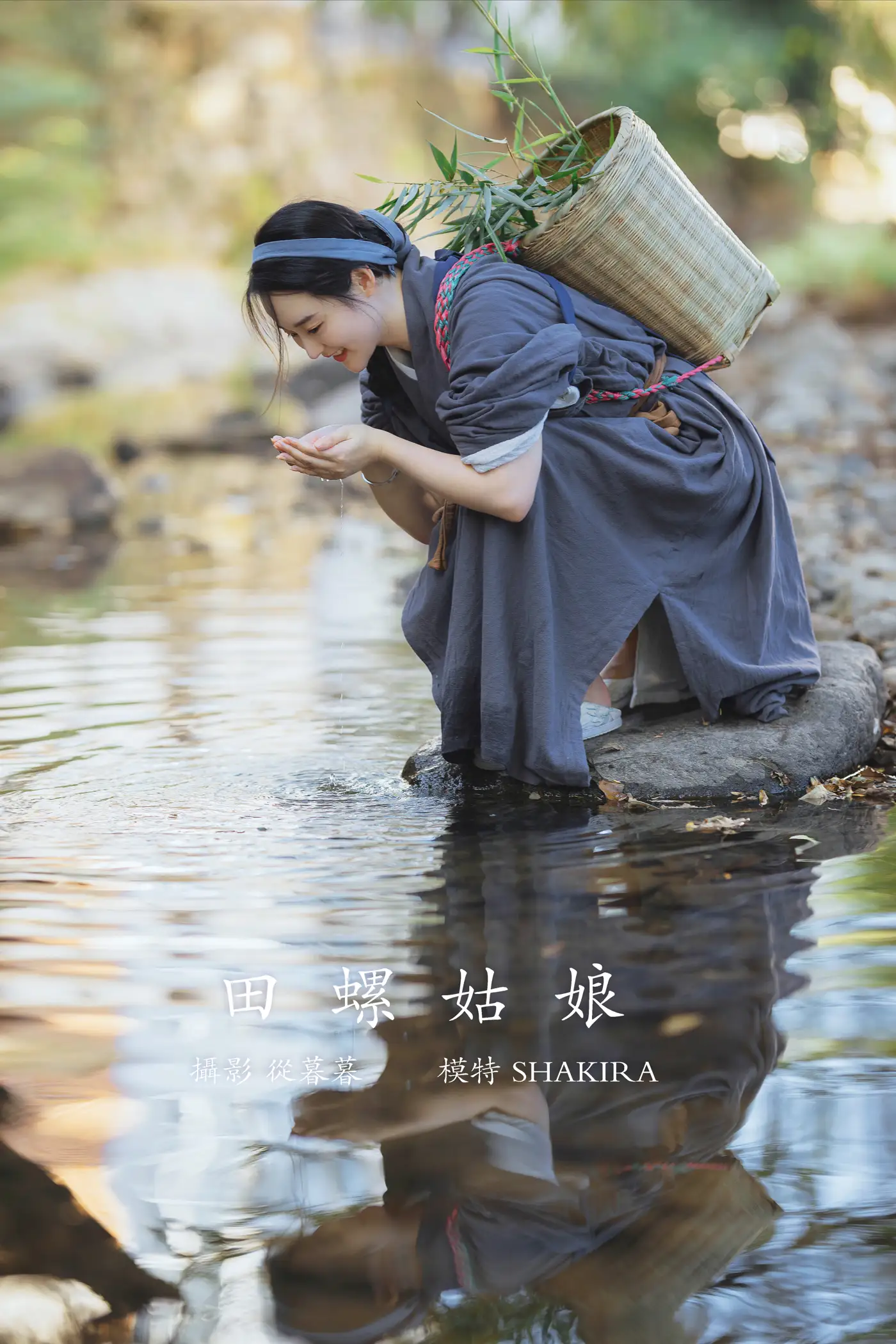 [艺图语] 2022.01.19 Vol.680 – 田螺姑娘 shakira#[21P]-1