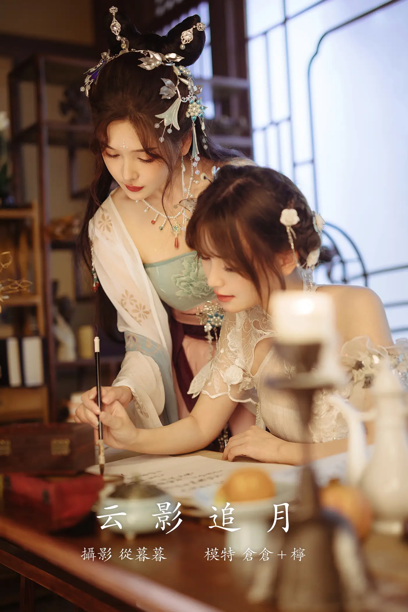 [艺图语] 2022.01.13 Vol.641 – 云影乘月 仓仓#[24P]-1