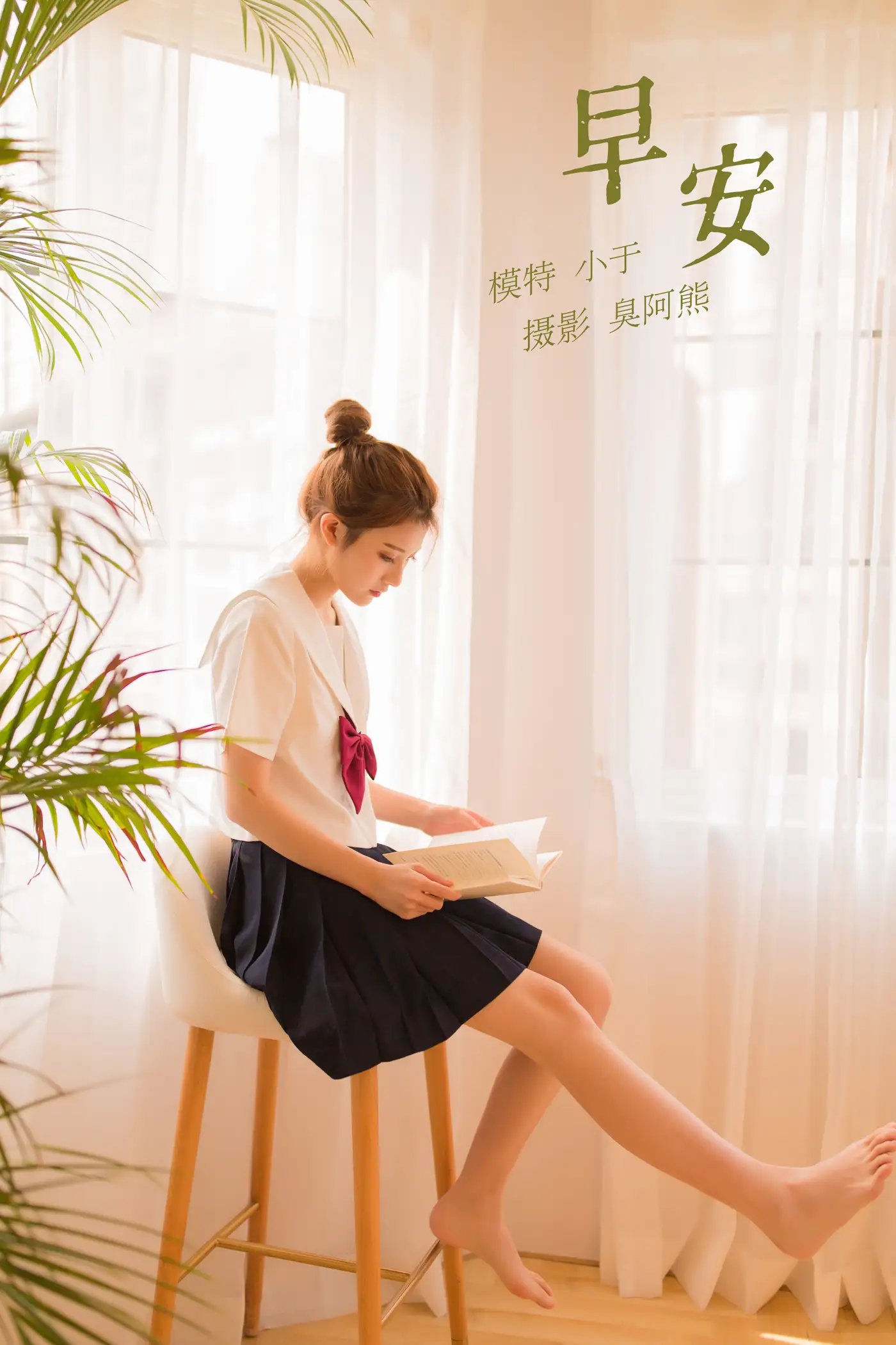 [艺图语] 2022.02.05 Vol.755 – 早安 小于#[46P]-1