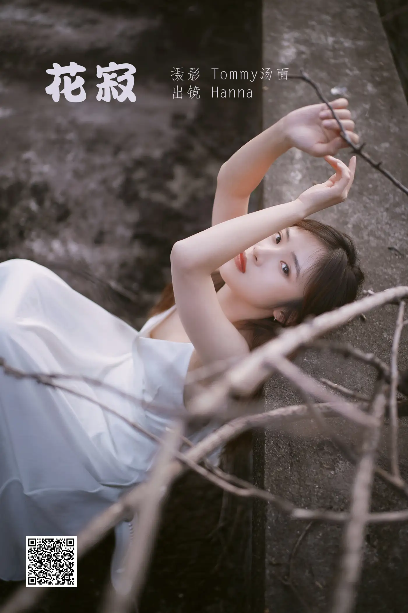 [艺图语] 2022.06.05 Vol.1086 – 花寂 Hanna#[21P]-1