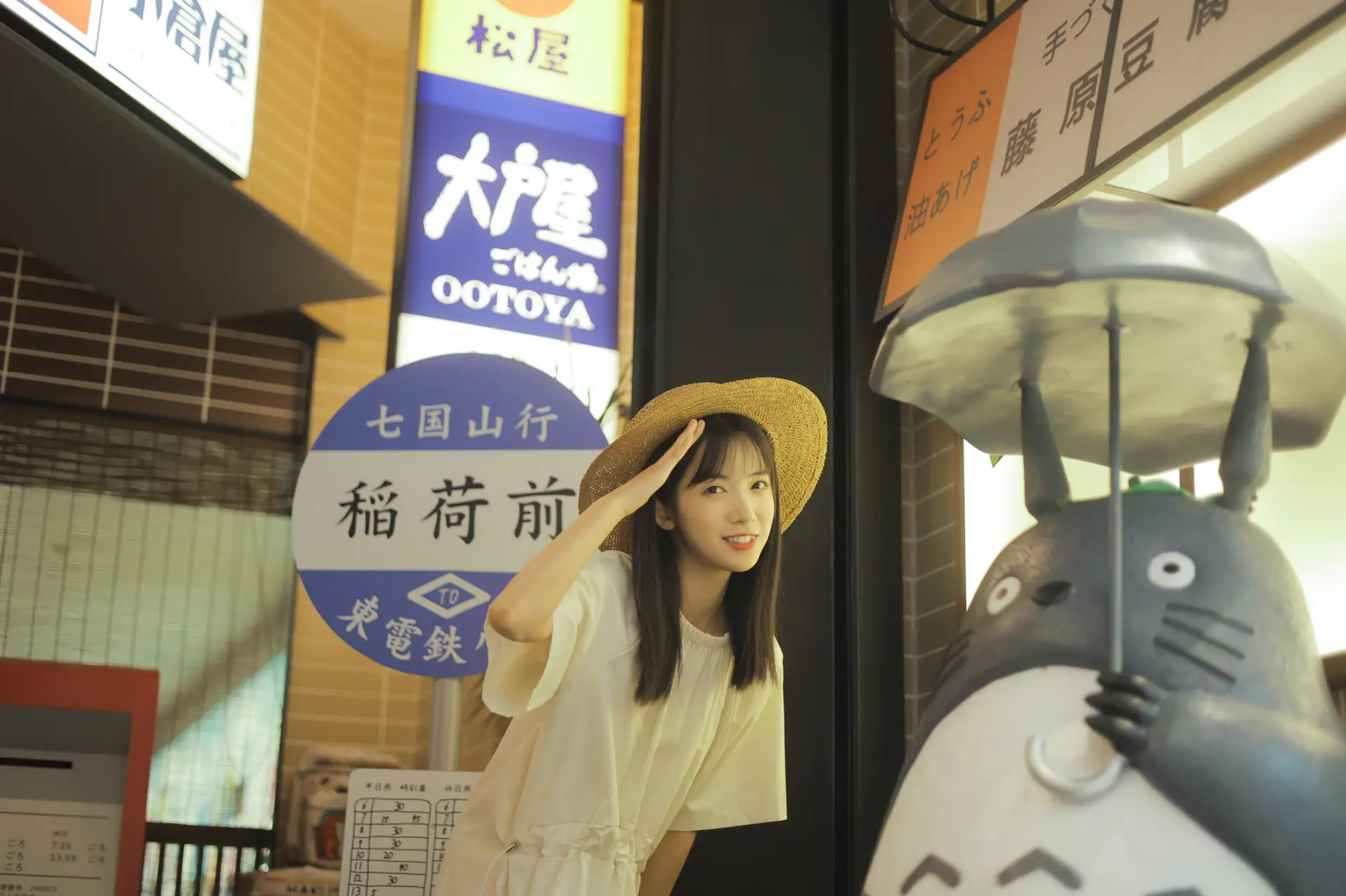 [艺图语] 2022.09.02 Vol.1855 – 沼津港食堂 一只阿梦崽#[43P]-37