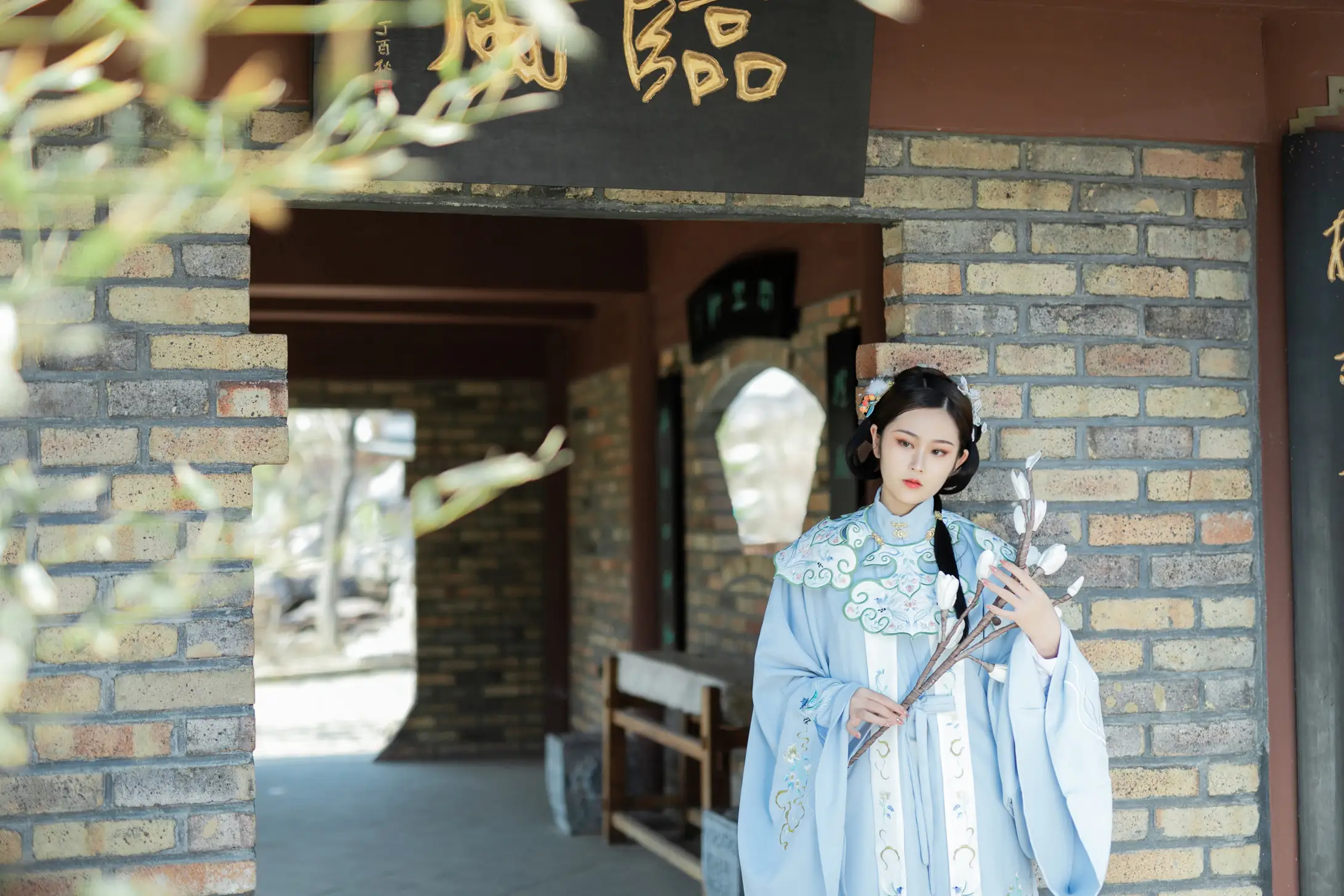 [艺图语] 2022.07.11 Vol.1449 – 游园 是MiN呀#[32P]-7