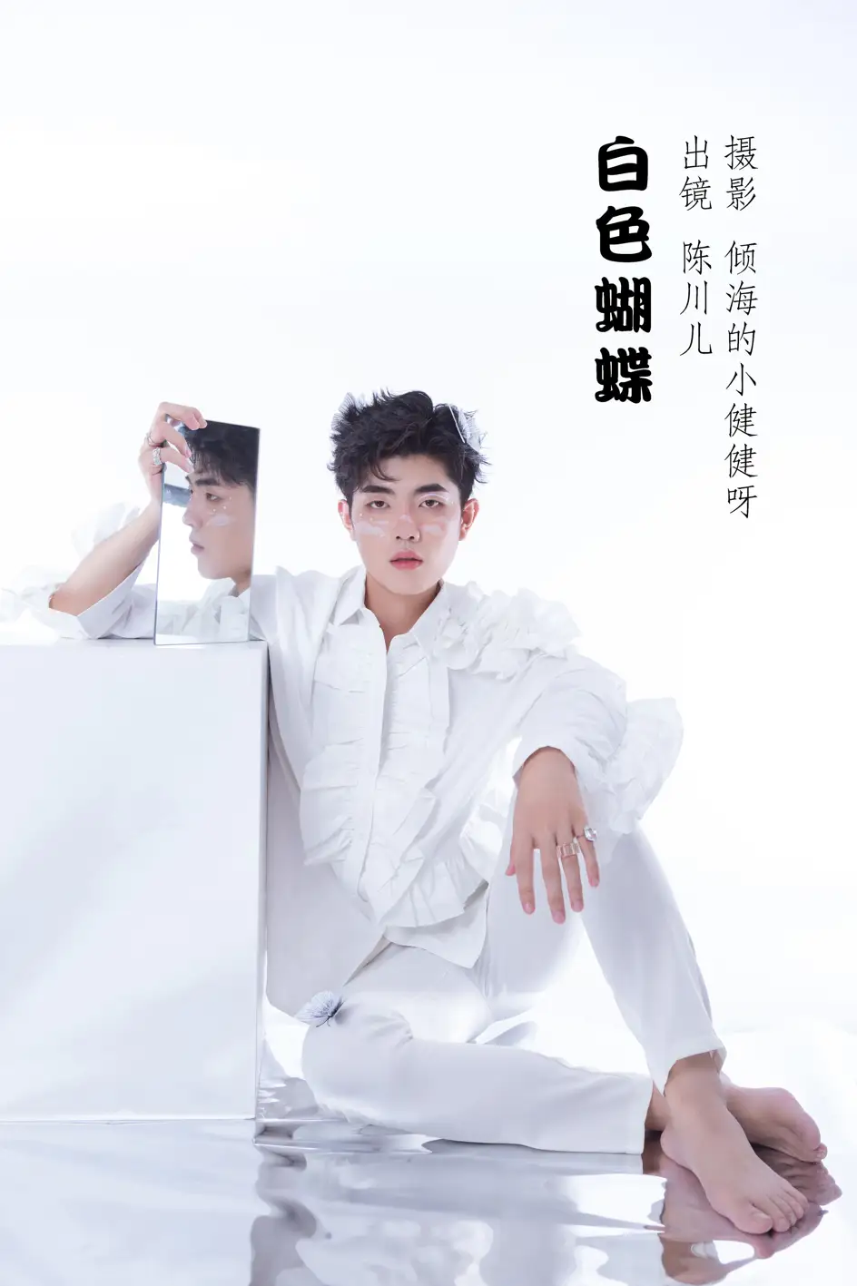 [艺图语] 2022.07.09 Vol.1422 – 白色蝴蝶 陈川儿Andrew#[23P]-1
