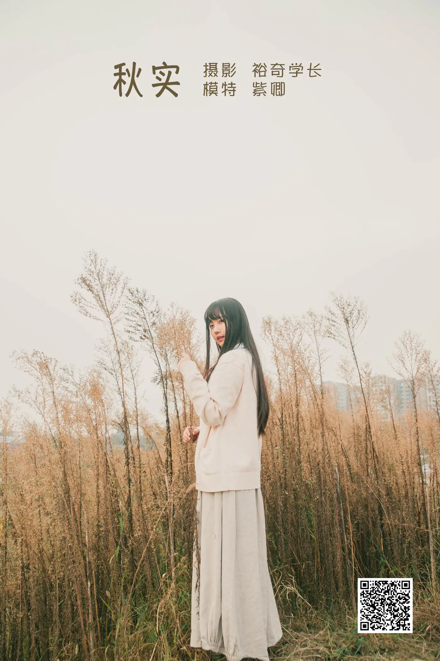 [艺图语] 2022.05.16 Vol.898 – 秋实 紫卿#[21P]-1