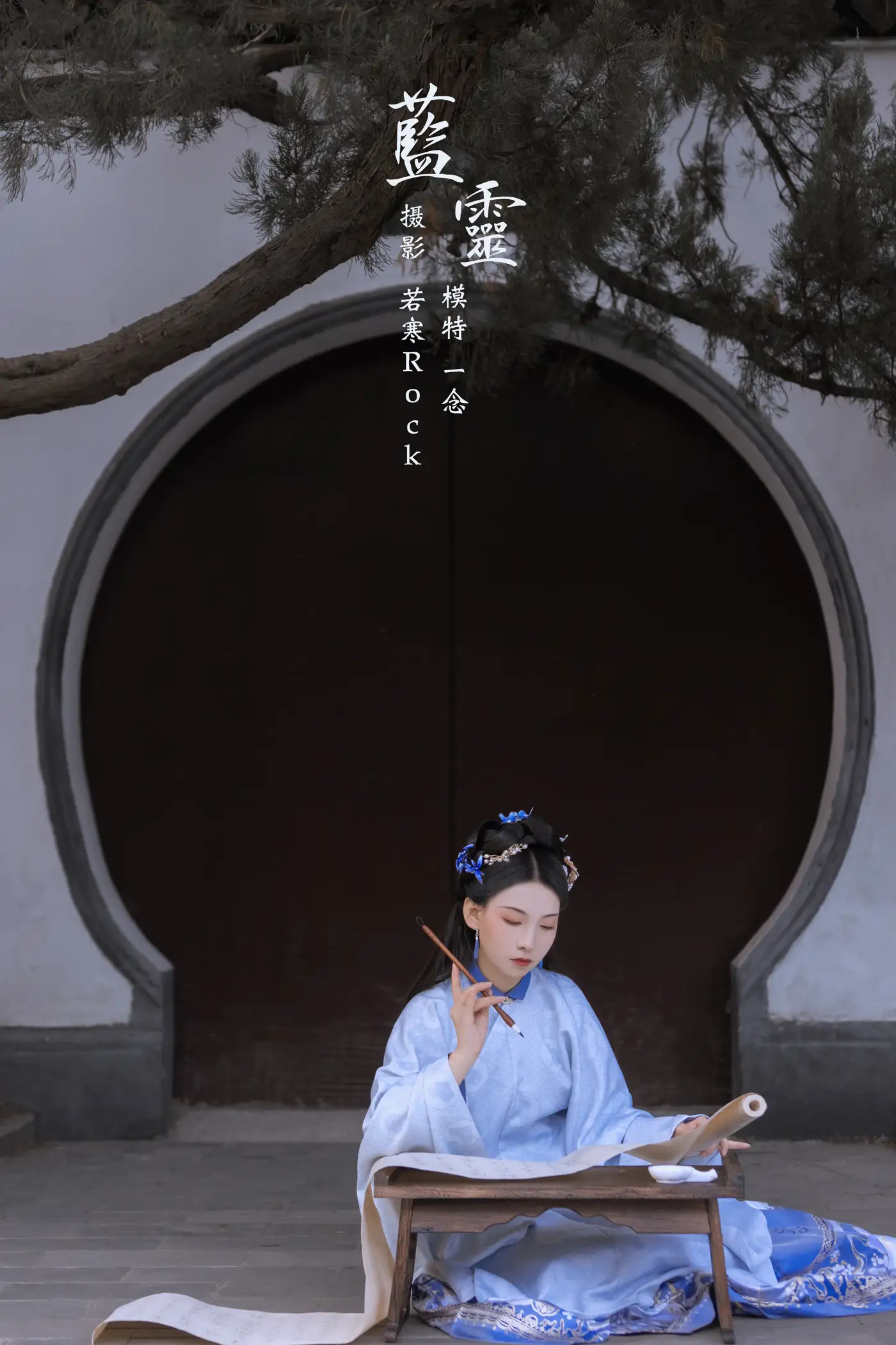 [艺图语] 2022.02.15 Vol.804 – 蓝灵 一念#[37P]-1