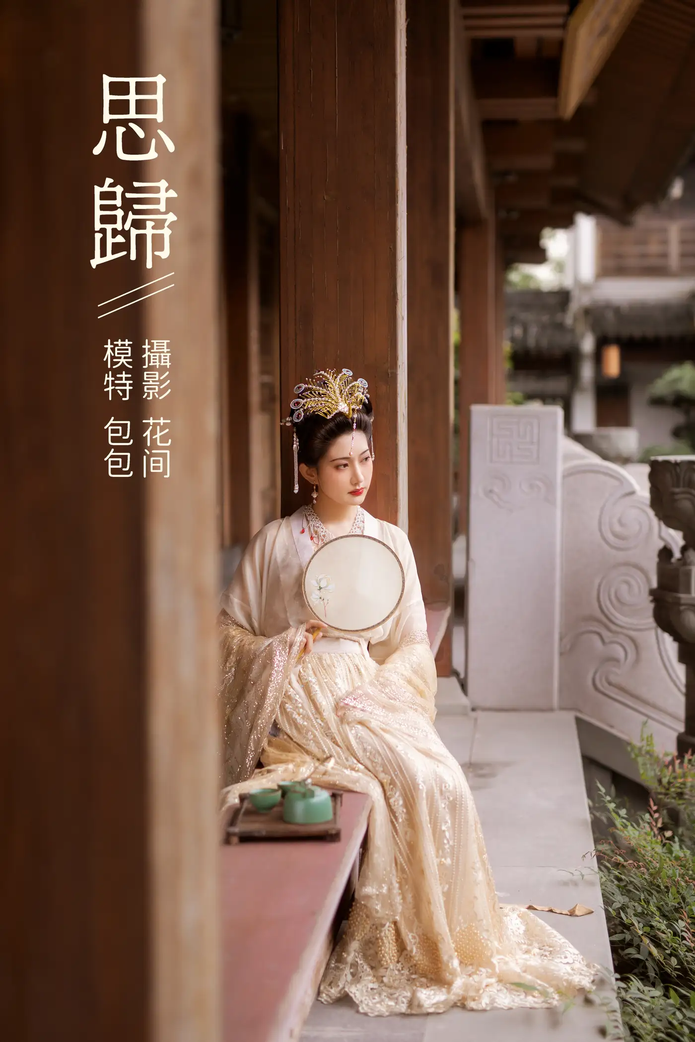 [艺图语] 2022.01.14 Vol.650 – 思归 包包#[22P]-1