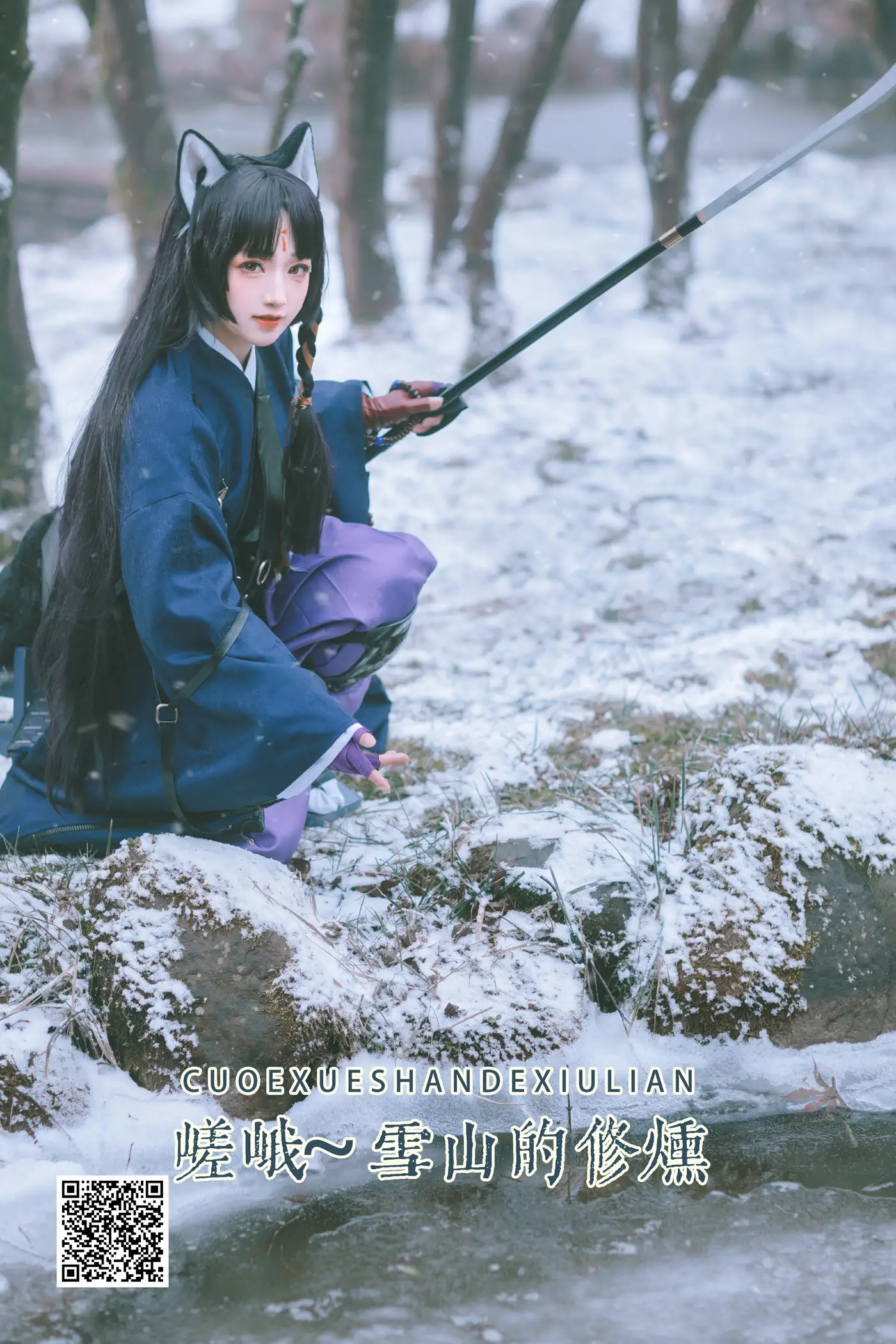 [艺图语] 2022.05.28 Vol.1009 – 嵯峨 ~雪山的修炼 遥山药药#[21P]-1