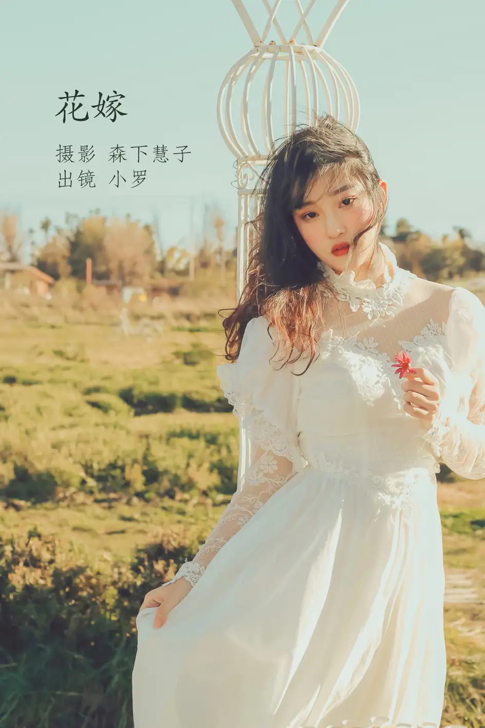 [艺图语] 2022.11.15 Vol.2443 – 花嫁 小罗#[23P]-1
