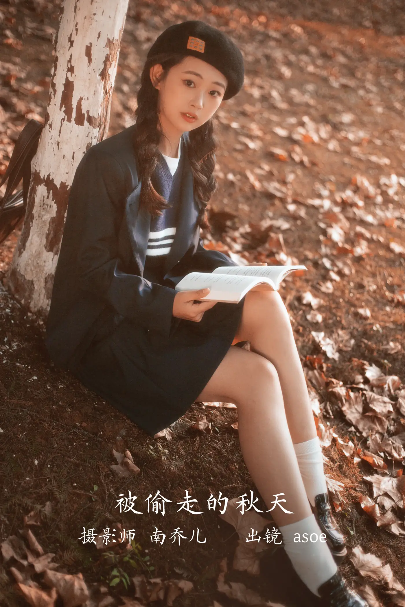 [艺图语] 2022.11.25 Vol.2521 被偷走的秋天#[22P]-1