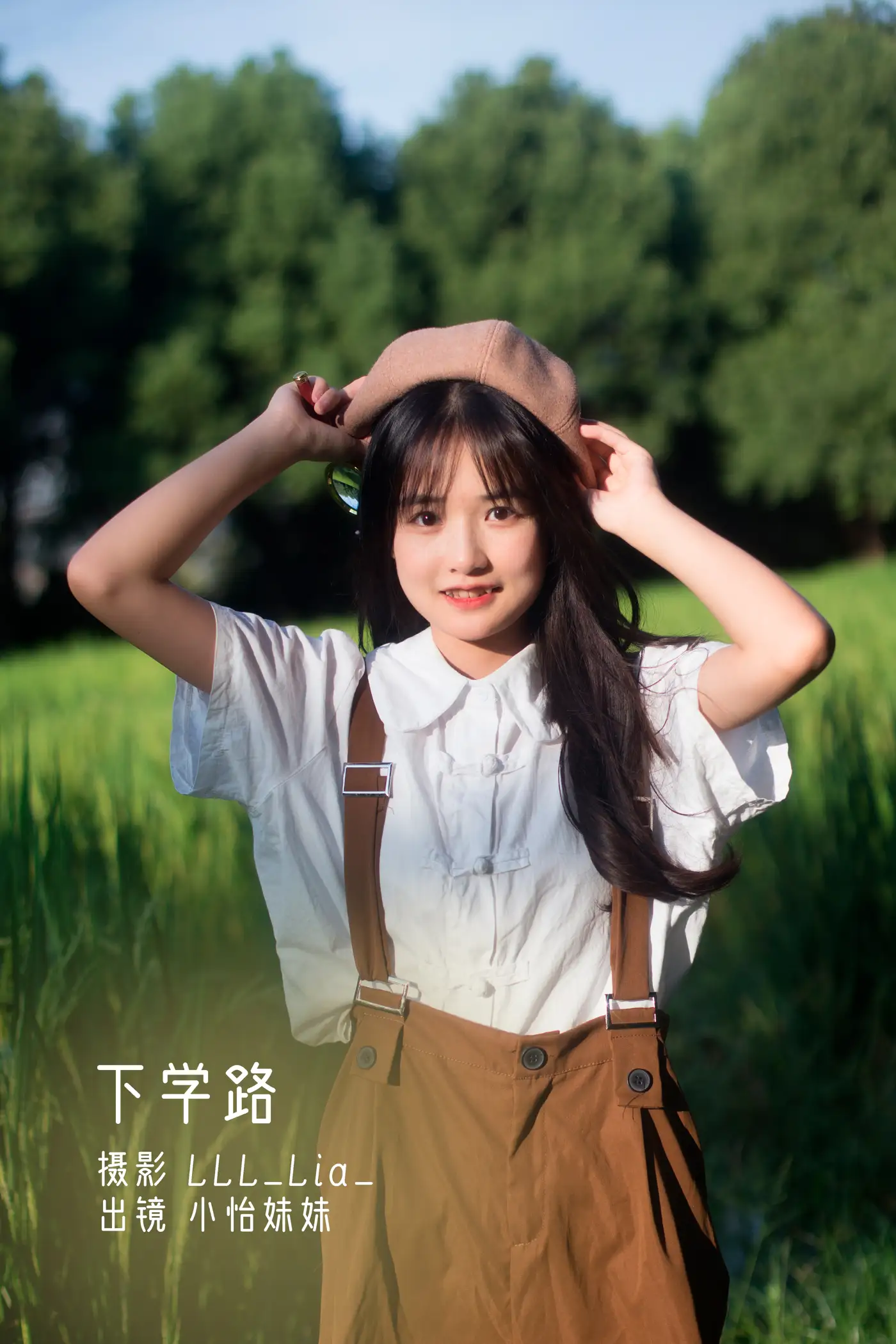 [艺图语] 2022.11.25 Vol.2526 下学路#[38P]-1