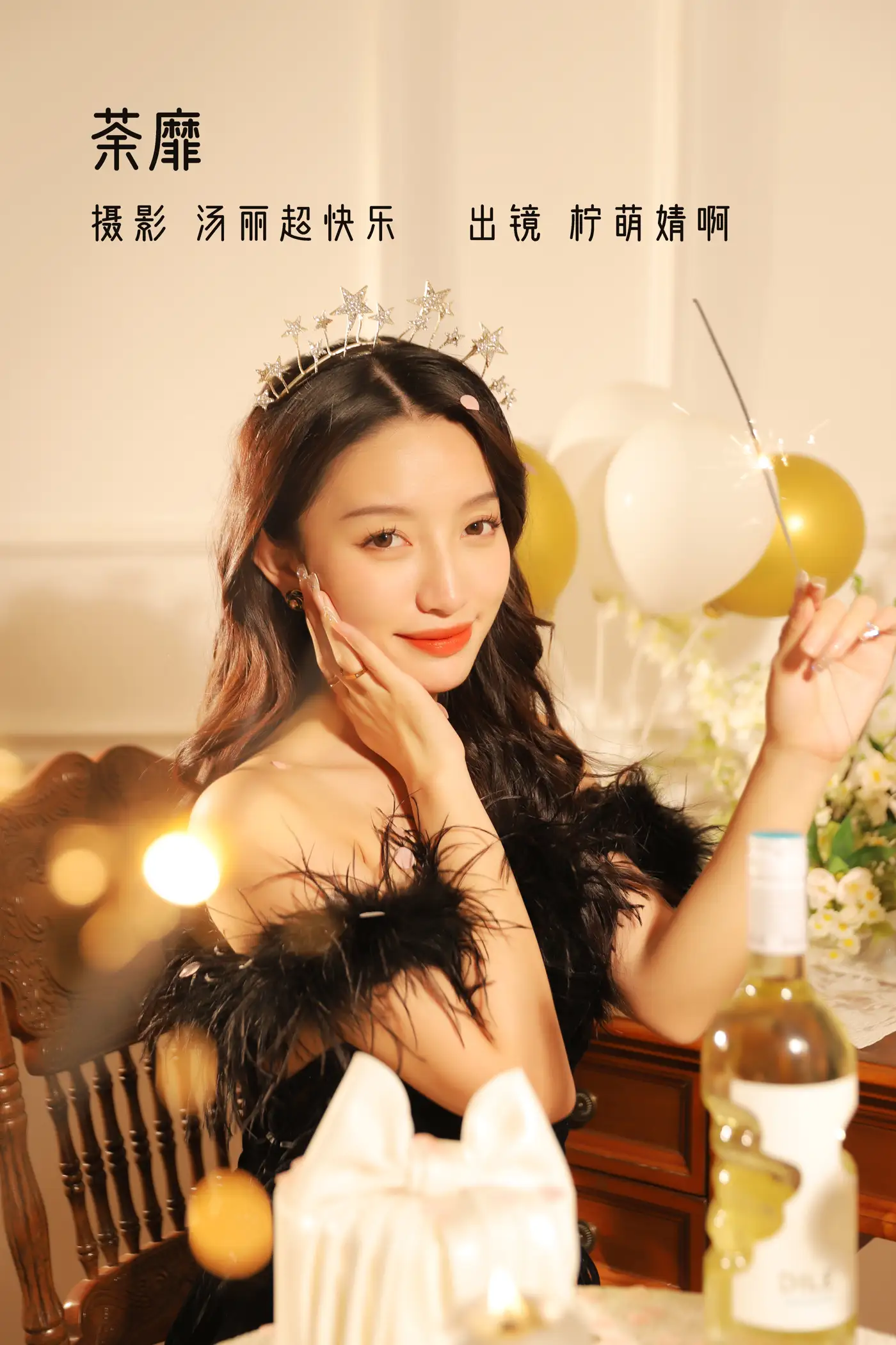 [艺图语] 2022.11.22 Vol.2502 荼靡#[35P]-1